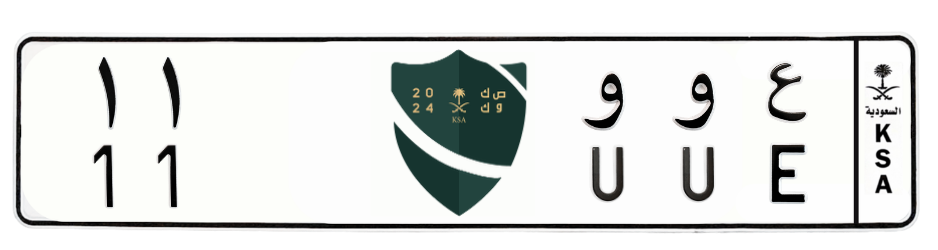 لوحة ع و و 11